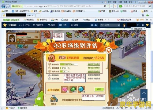 原神击败无相之雷：攻略与技巧解析