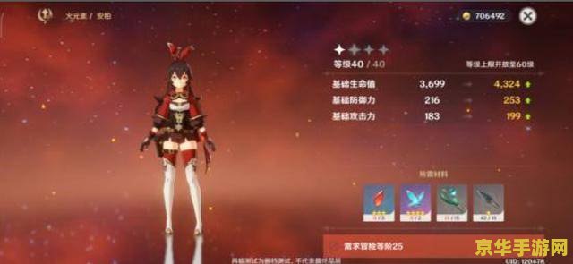 原神联机世界等级限制