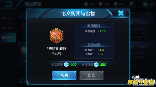 原神为什么不能升12级天赋 原神：为何无法提升至12级天赋？