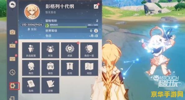 原神兑换码2022一月最新