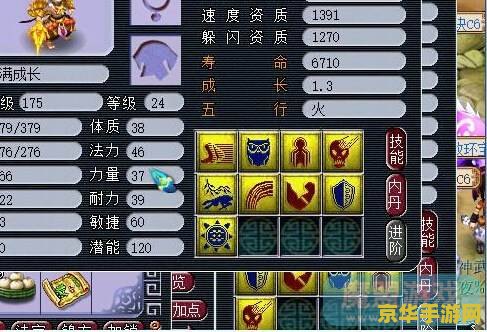 dnf装备复制 dnf装备复制：揭秘背后的秘密与技巧