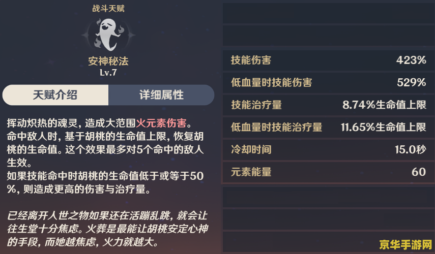 英雄联盟手游薇恩肉装攻略