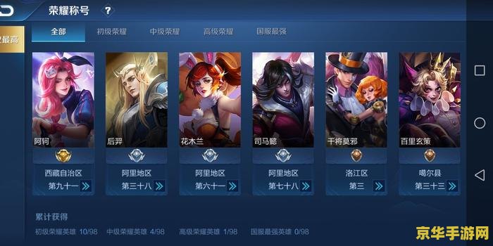 王者荣耀如何多开？