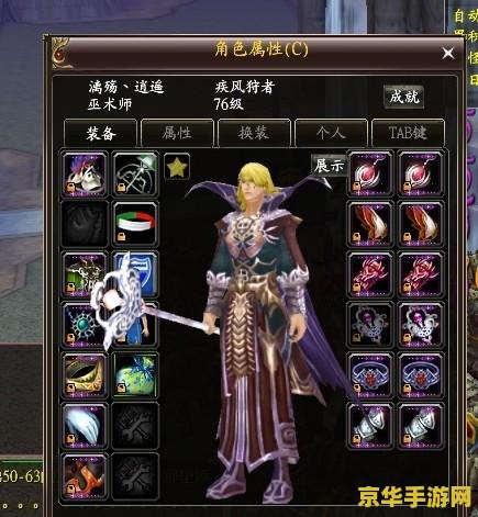 英雄无敌3 英雄无敌3：魔法与战略的完美结合