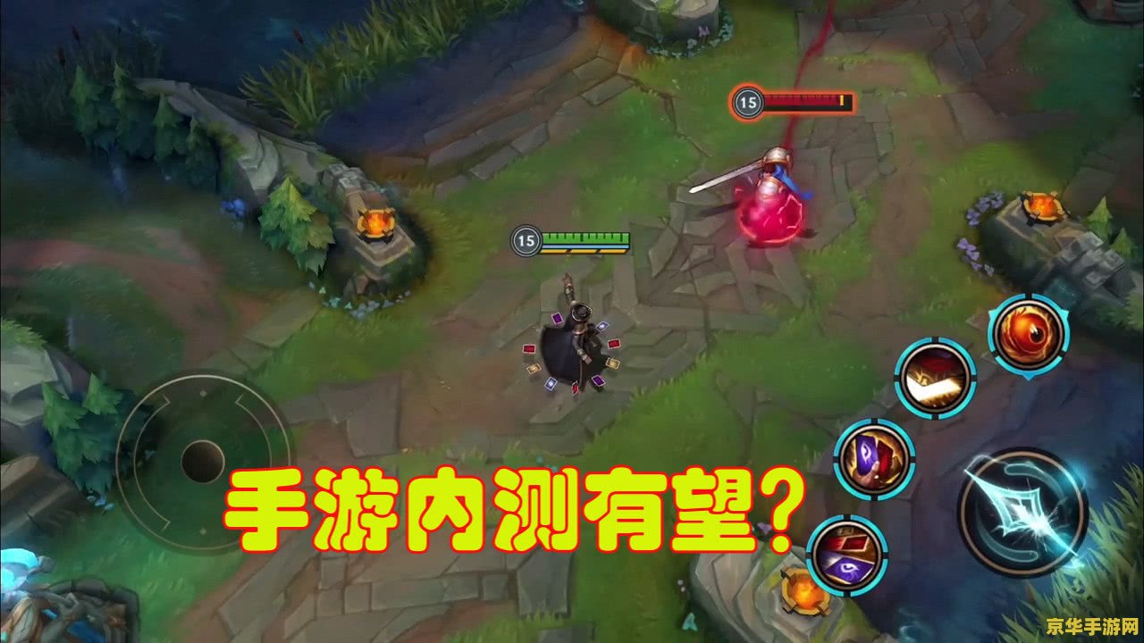 英雄联盟手游怎么更新 英雄联盟手游更新指南