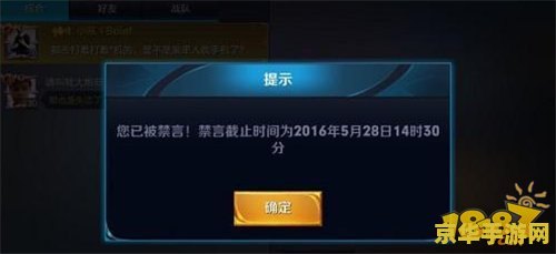 原神击败无相之雷：攻略与技巧解析