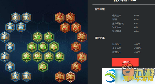 王者荣耀如何抽5级铭文