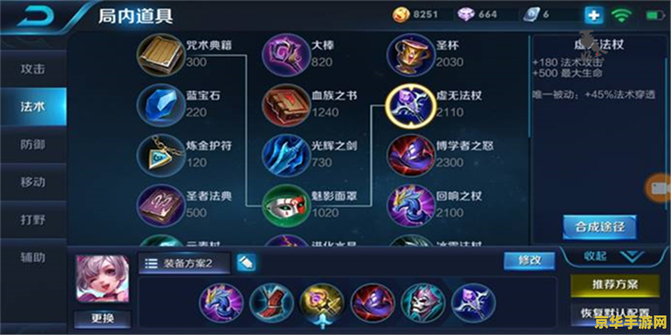 王者荣耀排位如何秒退