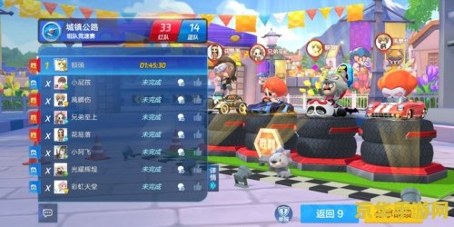跑跑卡丁车心得 跑跑卡丁车游戏心得
