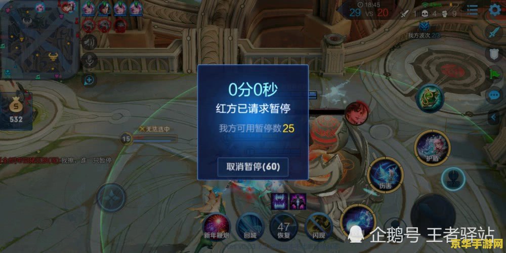 **英雄联盟历年全球总决赛冠军：荣耀与传奇的交织**