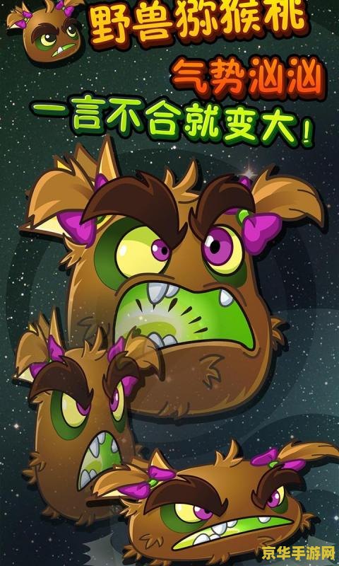 僵尸危机4双人无敌版：刺激的生存挑战与无与伦比的乐趣