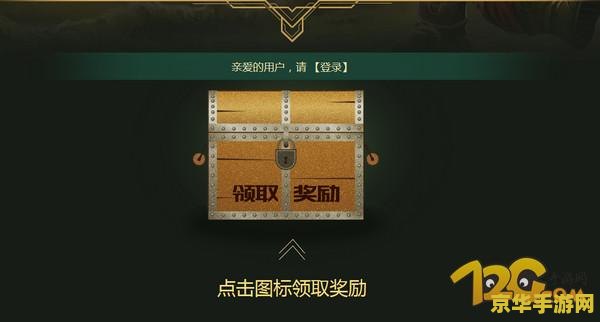 原神鬼图事件原图 原神鬼图事件原图背后的真相与影响