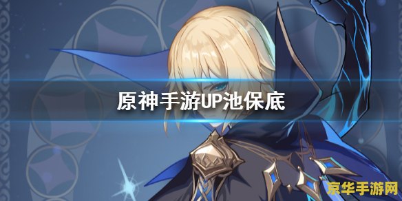 适合原神玩家的网名 原神玩家的网名：独特风格与文化内涵