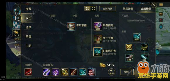 王者荣耀中铭文穿刺有什么用 王者荣耀：铭文穿刺的奥秘与影响**