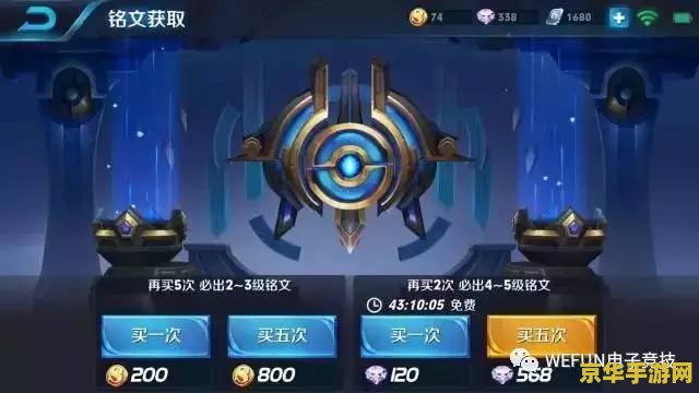 王者荣耀如何抽武则天省钱