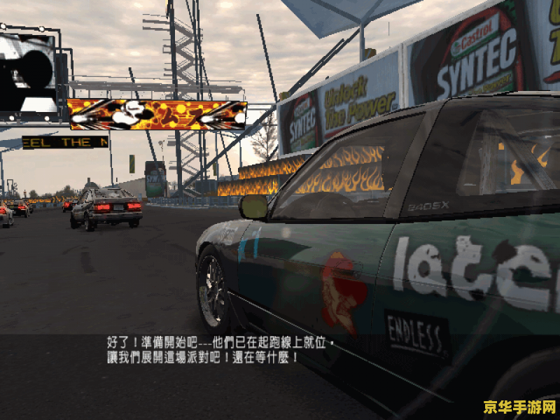 极品飞车undercover 极品飞车：卧底—— 一场速度与激情的正义之战