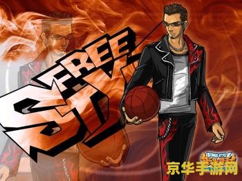 实况2013转会补丁 实况2013转会补丁- 足球游戏的转会魔法