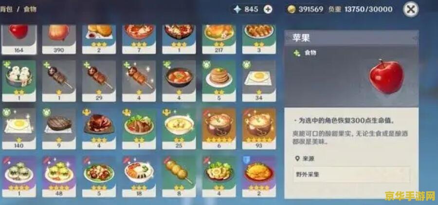 原神慕风蘑菇怎么获得 原神慕风蘑菇获得方法