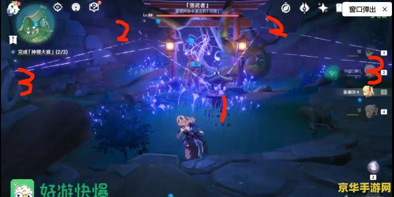 原神镇物结界在哪里 原神镇物结界位置一览