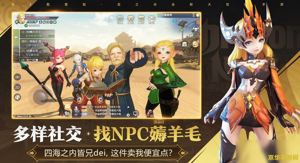 冰封王座的骑士