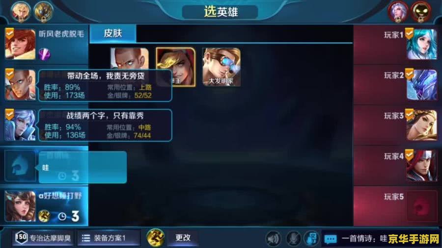 王者荣耀录像如何发出来