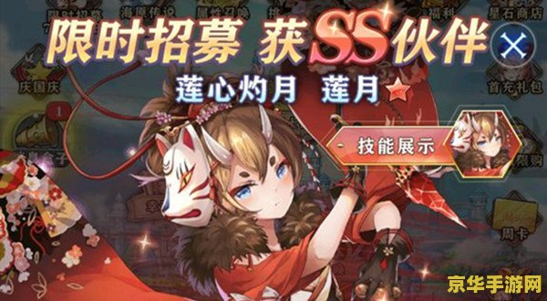 王者荣耀什么时候安卓可以转苹果手机版 王者荣耀：安卓转苹果的期待与展望