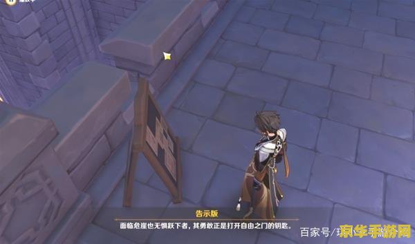 原神幽夜默示录其一调整视角