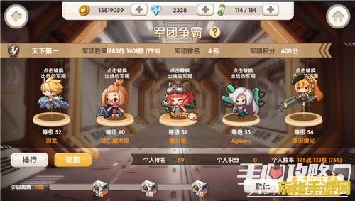 胡莱三国小分队：一场沉浸式的策略游戏体验