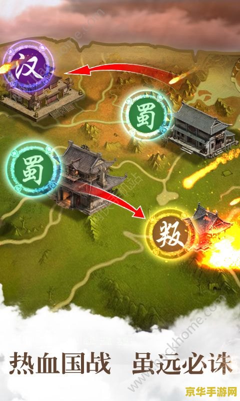 胡莱三国小分队：一场沉浸式的策略游戏体验