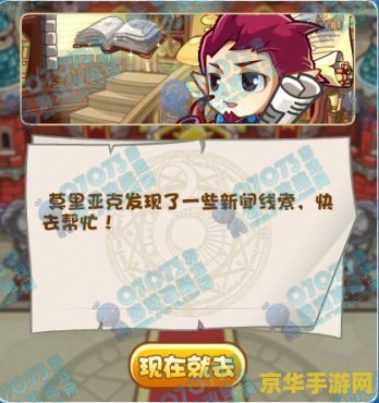洛克王国火山岩：探索火山之谜与挑战火山守护者