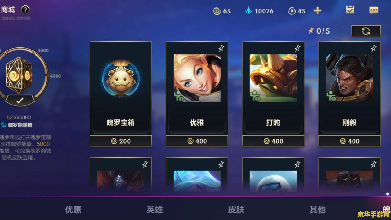 英雄联盟抽奖还有必要抽吗 英雄联盟抽奖：是否还有必要参与
