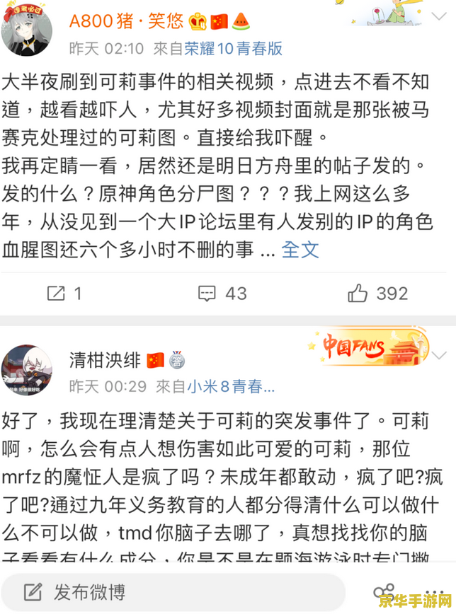 原神越肝越非是真的吗？