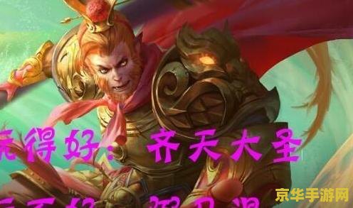 真三国无双3全攻略