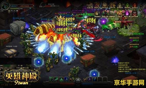 英雄联盟战歌bo5：激情与荣耀的终极对决