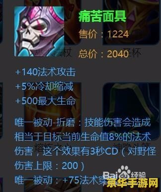 如何打王者荣耀女娲
