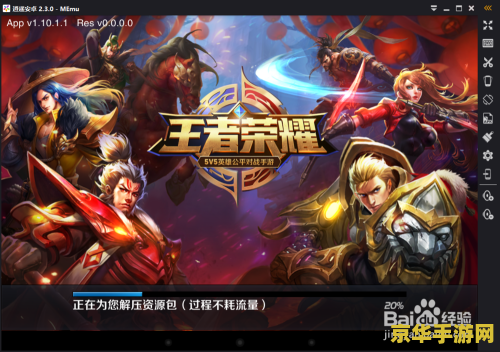 王者荣耀李白叫什么好 王者荣耀李白叫什么好