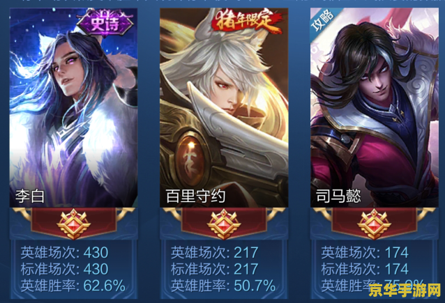 建议：宠物小精灵之逆天存在