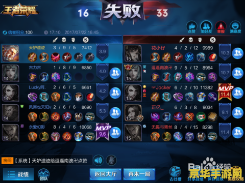 御龙在天多开 御龙在天多开：游戏策略与技巧