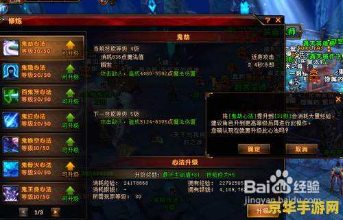轩辕传奇什么职业省钱