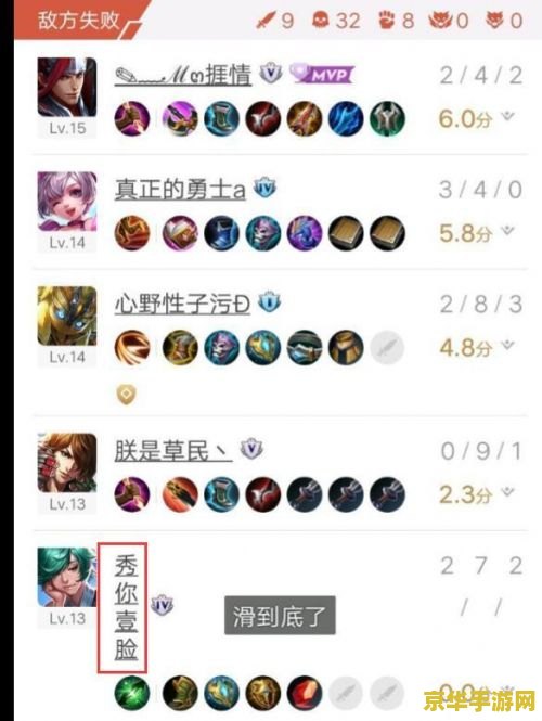 王者荣耀如何打空白格