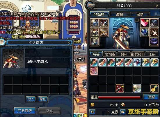 饿了么原神联动在哪 饿了么原神联动在哪