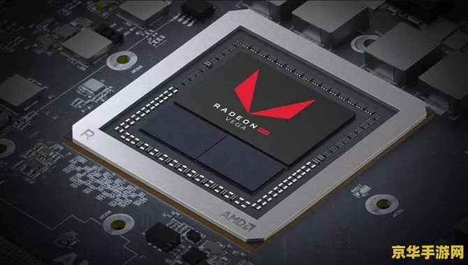AMD 发布 23.30.13.01 驱动，支持《阿凡达：潘多拉边境》游戏