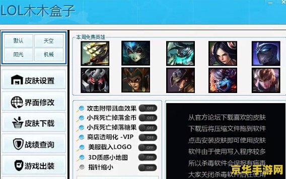 王者荣耀租号平台：畅享无限游戏体验