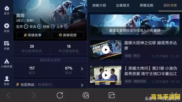 如何知道王者荣耀隐藏分 如何查询王者荣耀隐藏分
