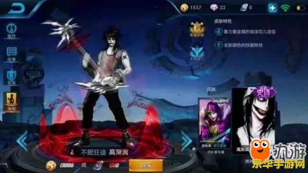 王者荣耀高渐离如何被削弱
