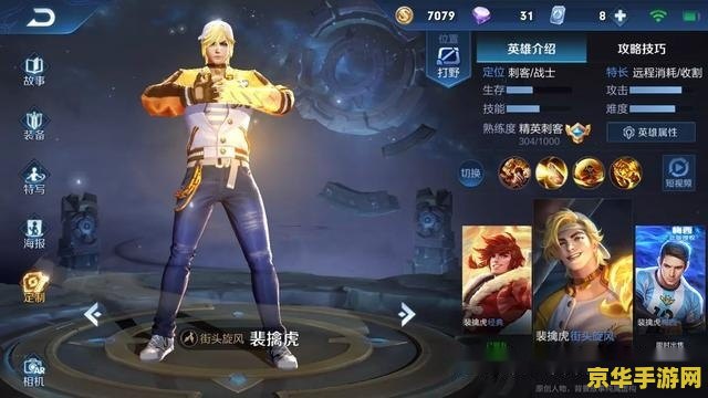 王者荣耀赵云如何打诸葛亮 王者荣耀：赵云VS诸葛亮，策略与技巧的碰撞