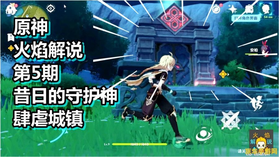 原神回声海螺位置怎么去 原神回声海螺位置怎么去