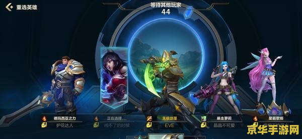 英雄联盟端游新手任务奖励