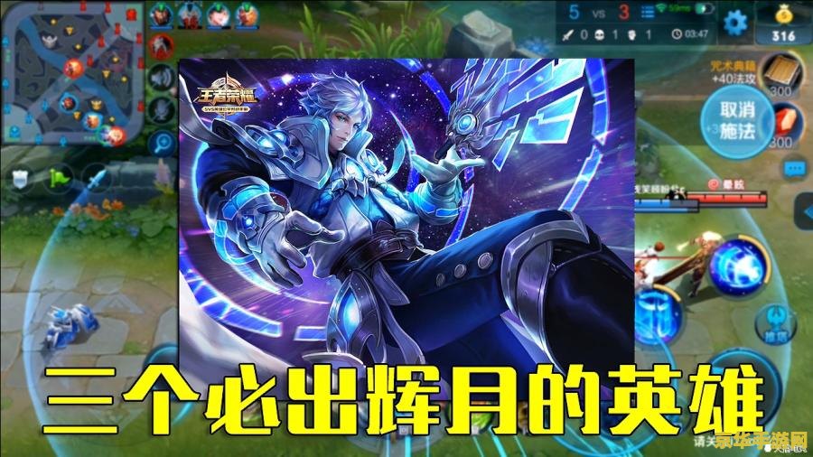 王者荣耀如何用好辉月 王者荣耀：如何巧妙使用辉月