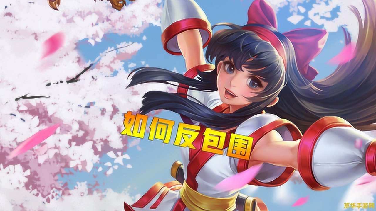 王者荣耀杀手如何切换目标